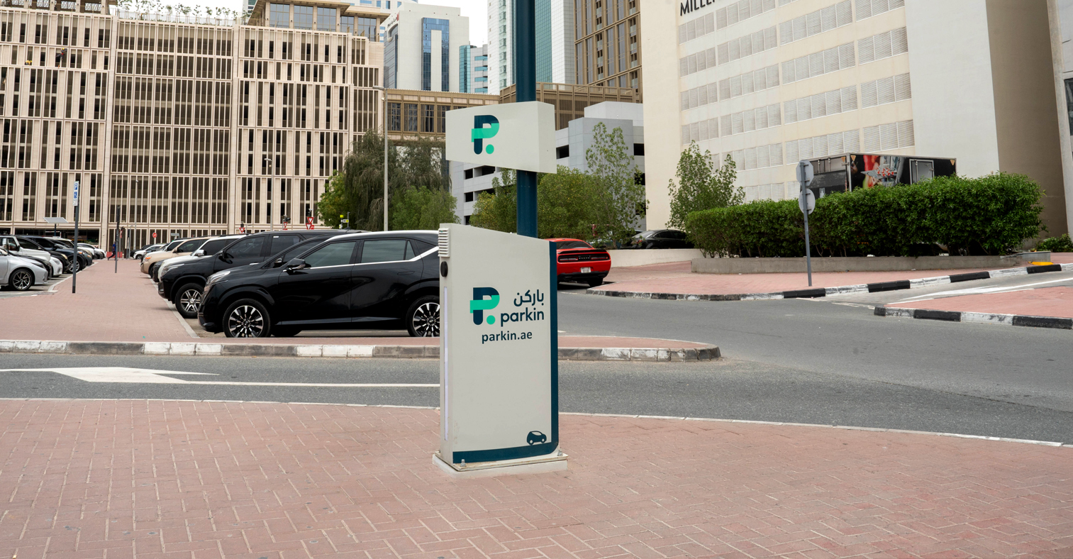 Dubai's New AI Parking System 2026: No Tickets, No Meters, No SMS — Everything Changes for Drivers Dubai's New AI Parking System 2026: No Tickets, No Meters, No SMS — Everything Changes for Drivers