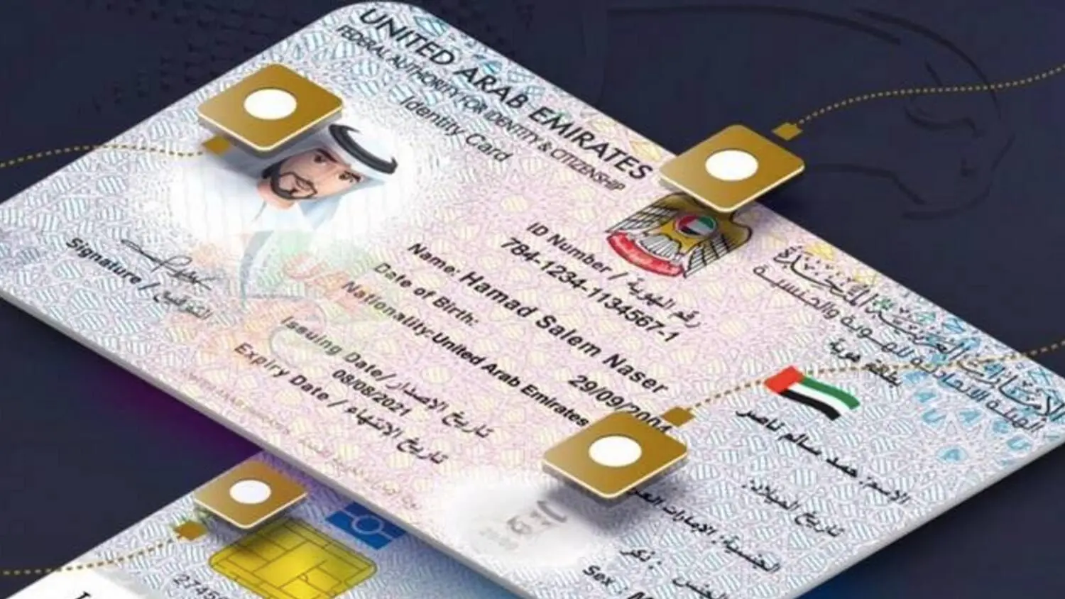 How to Apply for Emirates ID Yourself in the UAE: Step-by-Step Guide for Residents How to Apply for Emirates ID Yourself in the UAE: Step-by-Step Guide for Residents