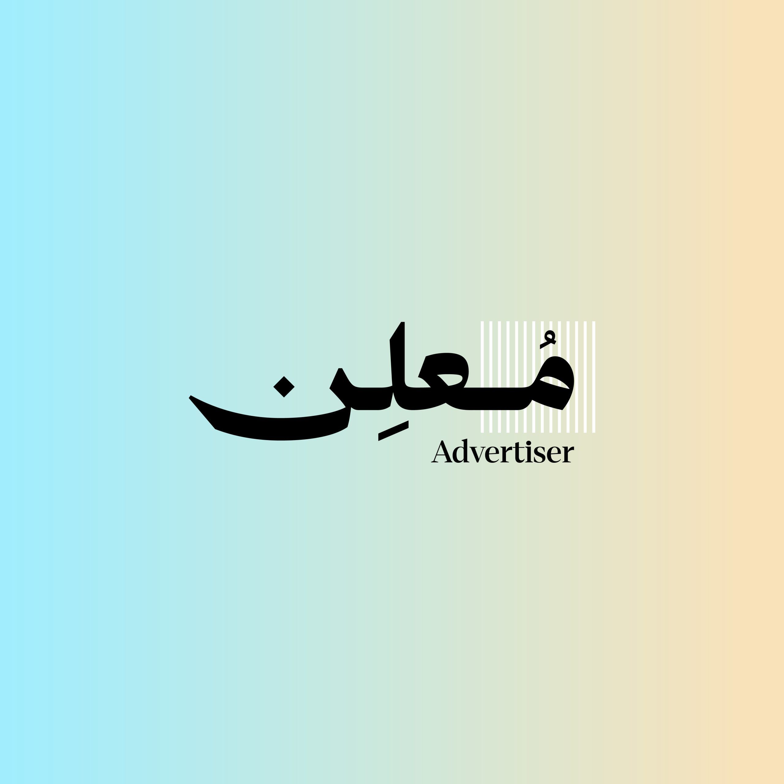 How to Apply for the UAE Advertiser Permit Yourself: Step-by-Step Guide for Creators and Influencers How to Apply for the UAE Advertiser Permit Yourself: Step-by-Step Guide for Creators and Influencers