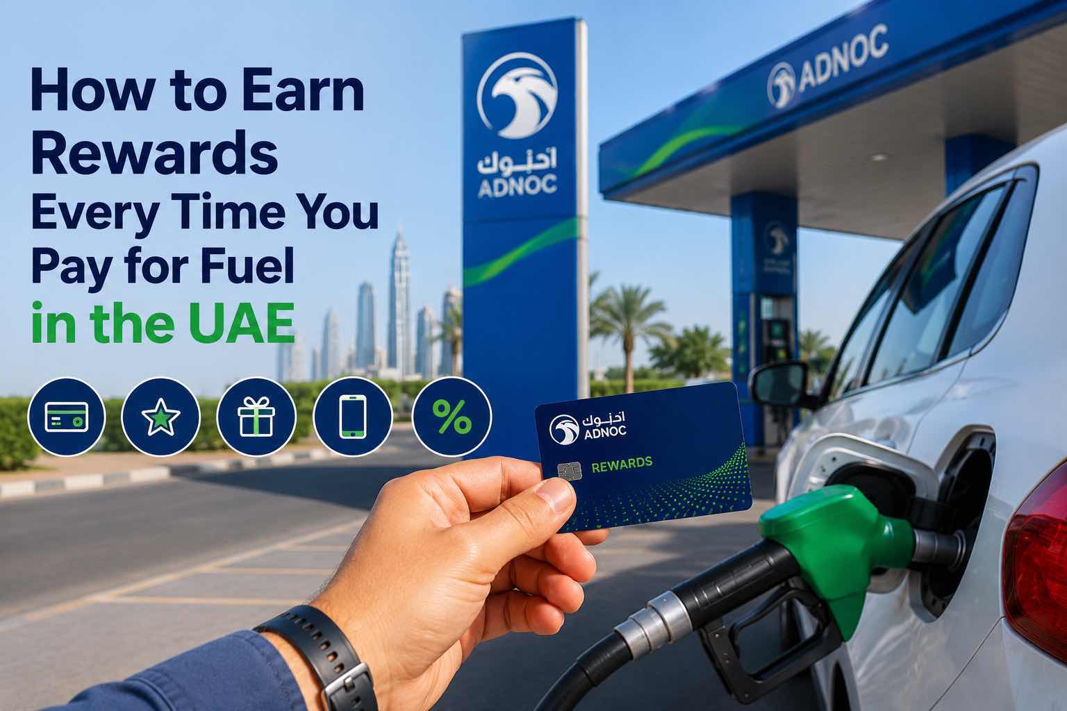 How to Earn Rewards Every Time You Pay for Fuel in the UAE How to Earn Rewards Every Time You Pay for Fuel in the UAE