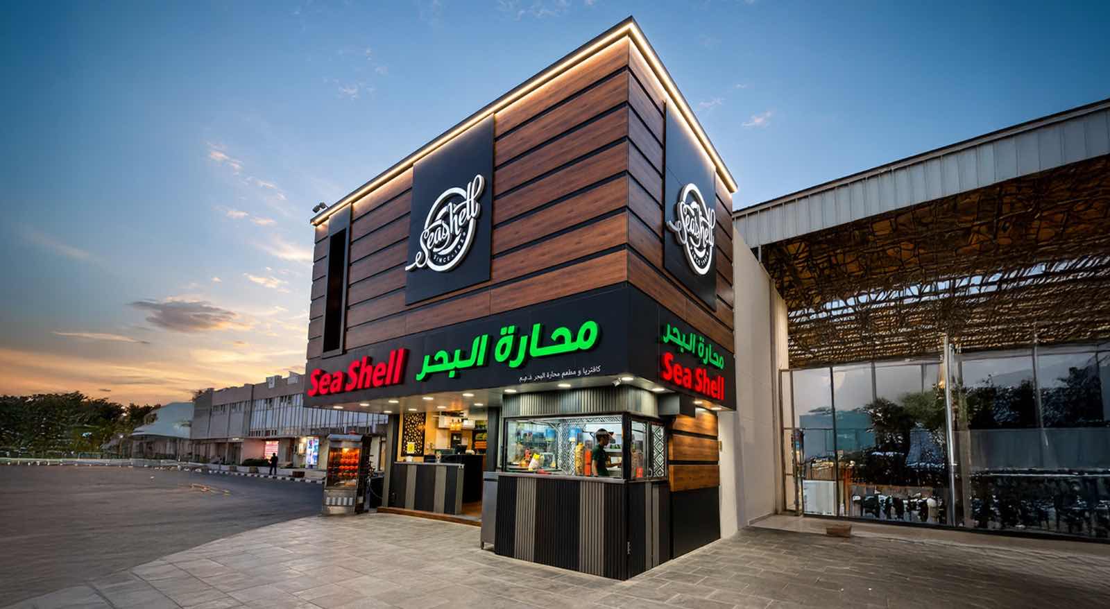 Sea Shell Refreshments Recognised as an Abu Dhabi Urban Treasure in 2026 Sea Shell Refreshments Recognised as an Abu Dhabi Urban Treasure in 2026