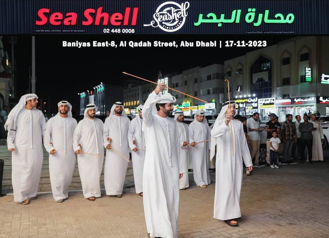 Sea Shell Refreshments Recognised as an Abu Dhabi Urban Treasure in 2026 Sea Shell Refreshments Recognised as an Abu Dhabi Urban Treasure in 2026
