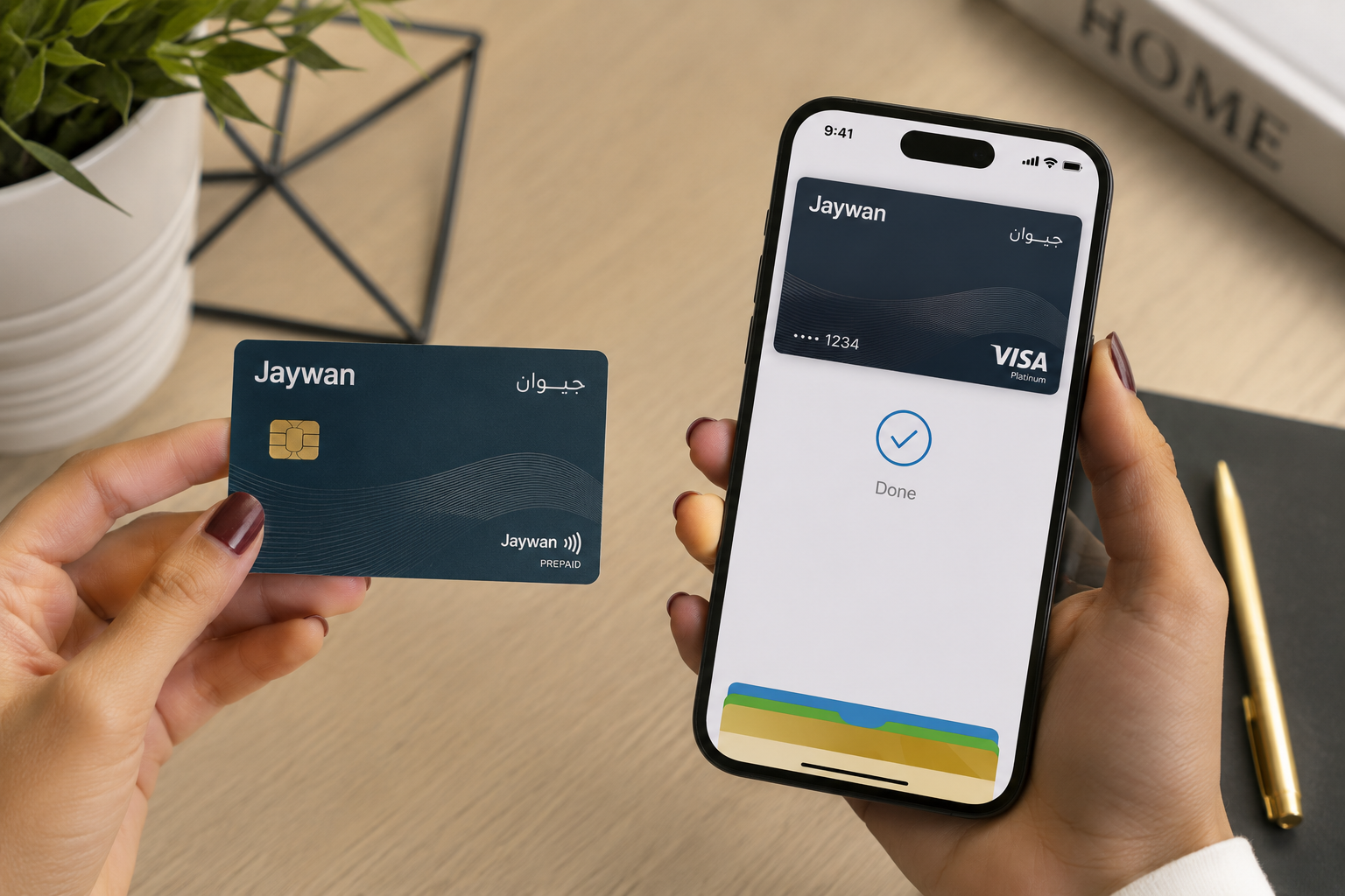 UAE Begins Phased Rollout of Jaywan Cards Across Banks and Exchange Companies UAE Begins Phased Rollout of Jaywan Cards Across Banks and Exchange Companies