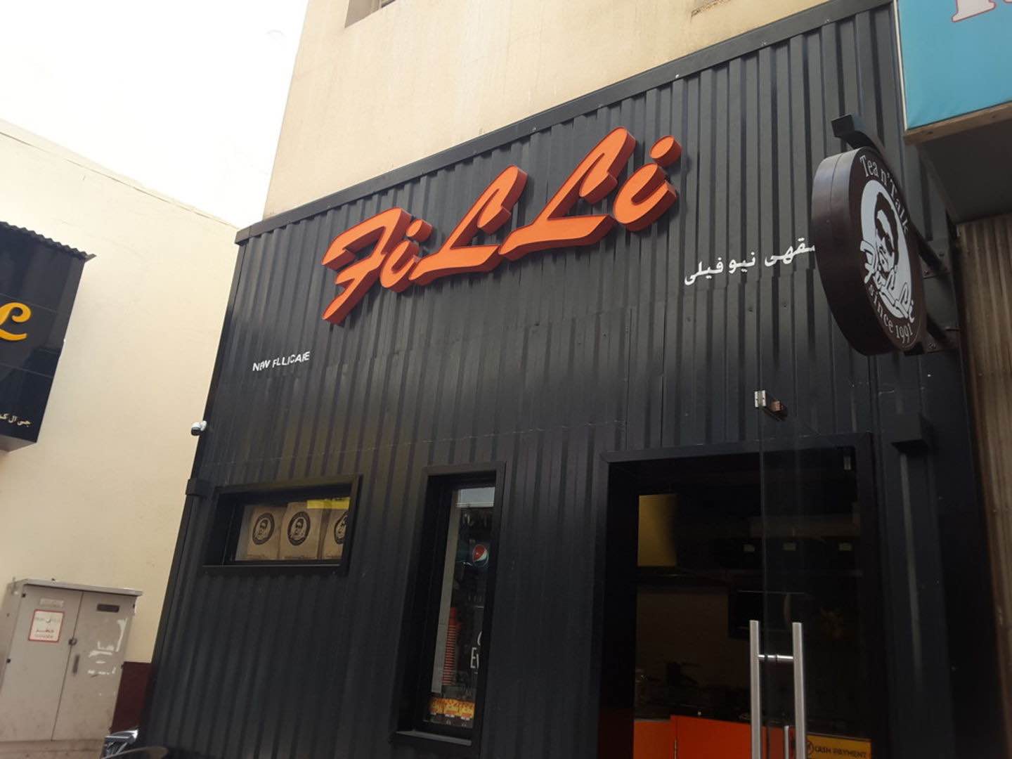 Your Go-To Karak Shops in Dubai: Best Places for a Strong Cup of Chai Your Go-To Karak Shops in Dubai: Best Places for a Strong Cup of Chai